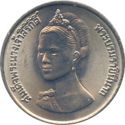 10 Baht - Rama IX Sirikit obverse image