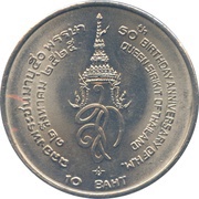 10 Baht - Rama IX Sirikit, Thailand, 1982 reverse image