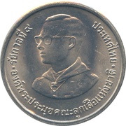 10 Baht - Rama IX Boy Scouts obverse image