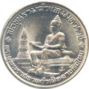 10 Baht - Rama IX Thai Alphabet obverse image