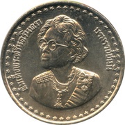 10 Baht - Rama IX Princess Mother obverse image