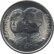 10 Baht - Rama IX Government Savings Bank obverse image