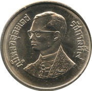 10 Baht - Rama IX 6th ASEAN Orchid Congress obverse image