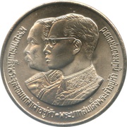 10 Baht - Rama IX Chulachomklao Royal Military Academy obverse image