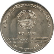 10 Baht - Rama IX Rural Development Leadership reverse image