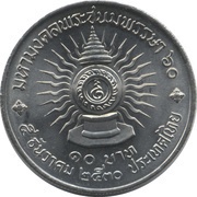 10 Baht - Rama IX Birthday, Thailand, 1987 reverse image