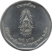 10 Baht - Rama IX Rajamangala Celebrations, Thailand, 1988 reverse image