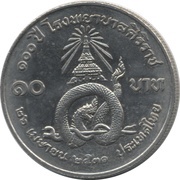 10 Baht - Rama IX Siriraj Hospital, Thailand, 1988 reverse image