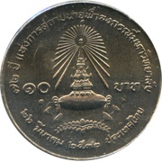 10 Baht - Rama IX Chulalongkorn University reverse image