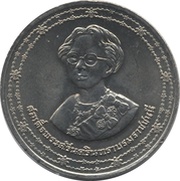 10 Baht - Rama IX Princess Mother Srinagarindra obverse image