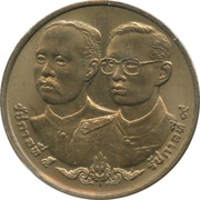 10 Baht - Rama IX Office of the Comptroller General obverse image
