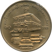 10 Baht - Rama IX Office of the Comptroller General, Thailand, 1990 reverse image