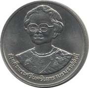 10 Baht - Rama IX World Health Organization obverse image