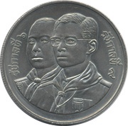 10 Baht - Rama IX Thai Boy Scouts obverse image
