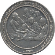 10 Baht - Rama IX Magsaysay Foundation obverse image