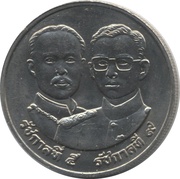 10 Baht - Rama IX Ministry of the Interior obverse image