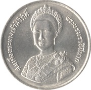 10 Baht - Rama IX 60th birthday of Queen Sirikit obverse image