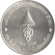 10 Baht - Rama IX 60th birthday of Queen Sirikit, Thailand, 1992 reverse image