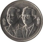 10 Baht - Rama IX Agriculture obverse image