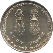 10 Baht - Rama IX King's 64th Birthday, Thailand, 1992 reverse image