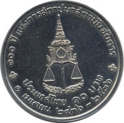 10 Baht - Rama IX Attorney General's Office, Thailand, 1993 reverse image