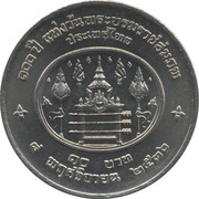 10 Baht - Rama IX Rama VII reverse image