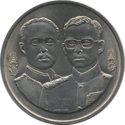 10 Baht - Rama IX Privy Council and Council of State obverse image