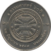 10 Baht - Rama IX Thammasat University, Thailand, 1994 reverse image
