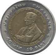 10 Baht - Rama IX FAO Agricola Medal obverse image