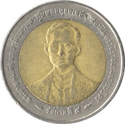 10 Baht - Rama IX Golden Jubilee obverse image