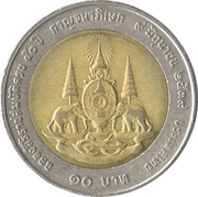 10 Baht - Rama IX Golden Jubilee reverse image