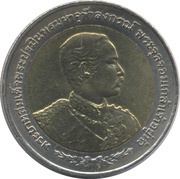 10 Baht - Rama IX King Chulalongkorn's Visit To Europe obverse image