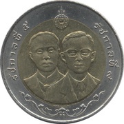 10 Baht - Rama IX Ministry of Health obverse image