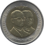 10 Baht - Rama IX Customs Department obverse image