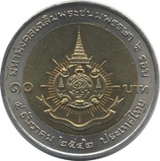 10 Baht - Rama IX King's Birthday reverse image