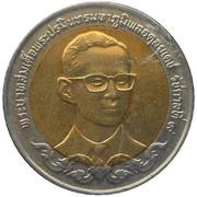 10 Baht - Rama IX Ministry of Commerce obverse image