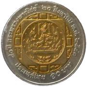 10 Baht - Rama IX Ministry of Commerce, Thailand, 2000 reverse image