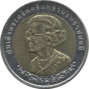 10 Baht - Rama IX Princess Mother Srinagarindra's Birthday obverse image
