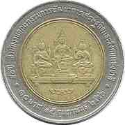 10 Baht - Rama IX NESDB, Thailand, 2000 reverse image