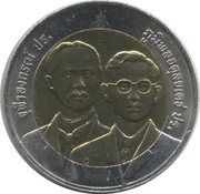 10 Baht - Rama IX Department of Lands obverse image