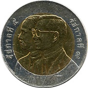 10 Baht - Rama IX Royal Irrigation Department obverse image
