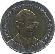 10 Baht - Rama IX Department of Internal Trade obverse image