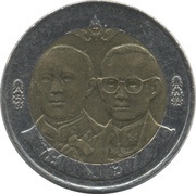 10 Baht - Rama IX Department of Highways obverse image
