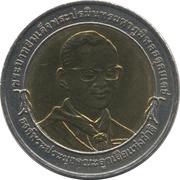 10 Baht - Rama IX World Scout Jamboree obverse image