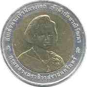 10 Baht - Rama IX Princess Galayani Vadhana obverse image