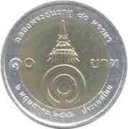 10 Baht - Rama IX Princess Galayani Vadhana reverse image