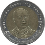 10 Baht - Rama IX Government Savings Bank obverse image