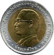 10 Baht - Rama IX APEC Summit obverse image