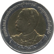 10 Baht - Rama IX King Chulalongkorn obverse image