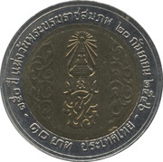 10 Baht - Rama IX King Chulalongkorn reverse image